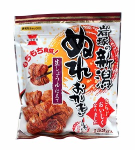 【送料無料】★まとめ買い★　岩塚製菓　新潟ぬれおかき　152ｇ　×10個【イージャパンモール】