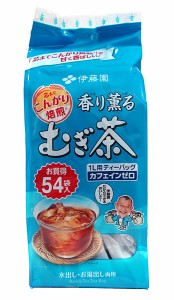 ★まとめ買い★　伊藤園　香り薫るむぎ茶ティーバッグ　５４Ｐ　×10個【イージャパンモール】