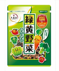 ★まとめ買い★　大森屋　緑黄野菜ふりかけ　中袋　２３ｇ　×10個【イージャパンモール】