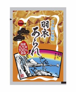 ★まとめ買い★　ブルボン　アルミ羽衣あられ　43ｇ　×10個【イージャパンモール】