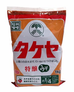 ★まとめ買い★　タケヤ　タケヤみそ特醸　１ｋｇ　×10個【イージャパンモール】