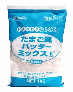 【送料無料】★まとめ買い★　日本製粉　Ｂ２６６３タマゴ風バッターミックスＮ　１ｋｇ　×10個【イージャパンモール】