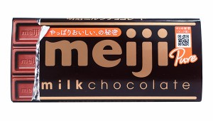 ★まとめ買い★　明治　ミルクチョコレート　50ｇ　×10個【イージャパンモール】