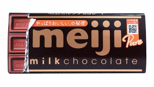 【送料無料】★まとめ買い★　明治　ミルクチョコレート　50ｇ　×10個【イージャパンモール】