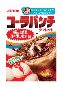 【送料無料】★まとめ買い★　アトリオン　コーラパンチ　18粒　×10個【イージャパンモール】