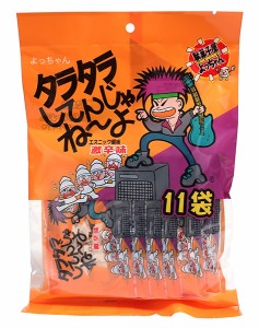 ★まとめ買い★　よっちゃん食品工業　タラタラしてんじゃねーよ　１１袋　×10個【イージャパンモール】