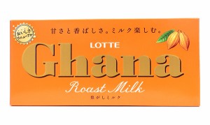 ★まとめ買い★　ロッテ　ガーナローストミルク　50ｇ　×10個【イージャパンモール】