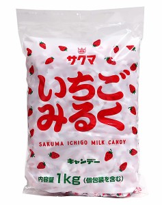 【送料無料】★まとめ買い★　サクマ製菓　苺ミルク　１ｋｇ　×10個【イージャパンモール】