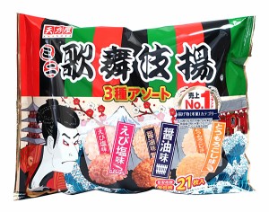 ★まとめ買い★　天乃屋　ミニ歌舞伎揚３種アソート　125ｇ　×12個【イージャパンモール】