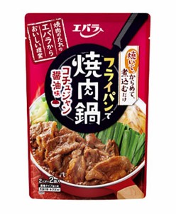 【送料無料】★まとめ買い★　エバラ フライパンで焼肉鍋コチュジャン醤油味 100GX2P　×12個【イージャパンモール】