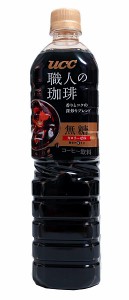 ★まとめ買い★　ＵＣＣ　職人の珈琲無糖ＰＥＴ　９００ｍＬ　×12個【イージャパンモール】