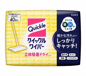 ★まとめ買い★　クイックルワイパー　ドライシート　４０枚入　×12個【イージャパンモール】