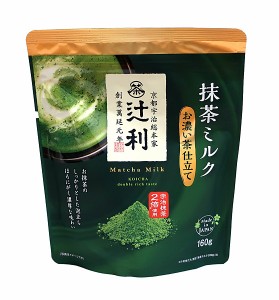 ★まとめ買い★　片岡物産　辻利抹茶ミルク お濃い茶仕立て　160ｇ　×12個【イージャパンモール】