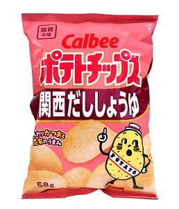 【送料無料】★まとめ買い★　カルビー　ポテトチップス関西だししょうゆ　58ｇ　×12個【イージャパンモール】