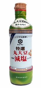 ★まとめ買い★　キッコーマン　新鮮特選丸大豆減塩しょうゆ　４５０ｍＬ　×12個【イージャパンモール】