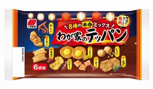 【送料無料】★まとめ買い★　三幸製菓　わが家のてっぱん　110g　×12個【イージャパンモール】