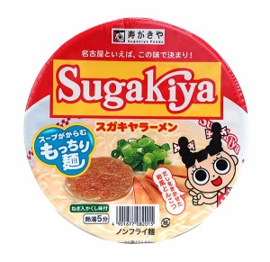 ★まとめ買い★　寿がきや　カップ寿がきやラーメン　100ｇ　×12個【イージャパンモール】