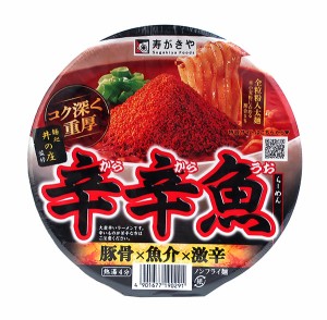 ★まとめ買い★　寿がきや　麺処井の庄監修辛辛魚らーめん 136g　×12個【イージャパンモール】