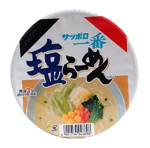 ★まとめ買い★　サンヨー　サッポロ一番　塩らーめん　丼　×12個【イージャパンモール】