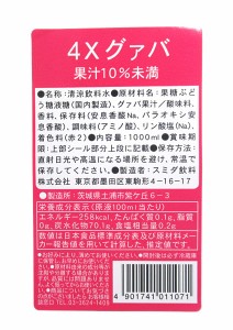 ★まとめ買い★　スミダ　4×グァバ　　1Ｌ　×12個【イージャパンモール】