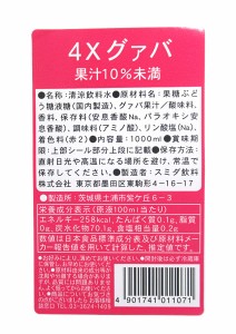 【送料無料】★まとめ買い★　スミダ　4×グァバ　　1Ｌ　×12個【イージャパンモール】