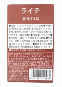 ★まとめ買い★　スミダ　ライチ　　1Ｌ　×12個【イージャパンモール】