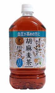 ★まとめ買い★　胡麻麦茶　１．０５Ｌ　×12個【イージャパンモール】