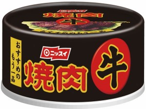 【送料無料】（株）ニッスイ　牛焼肉１２缶【ギフト館】