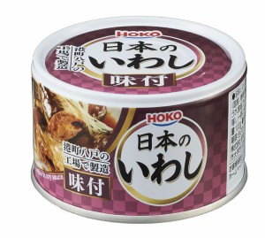 【送料無料】（株）宝幸　日本のいわし　味付け１２缶【ギフト館】