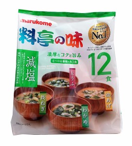 ★まとめ買い★　マルコメ　お徳用料亭の味みそ汁減塩　１２Ｐ　×12個【イージャパンモール】