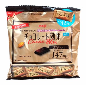 【送料無料】★まとめ買い★　明治　チョコレート効果カカオ８６％大袋　２１０ｇ　×12個【イージャパンモール】