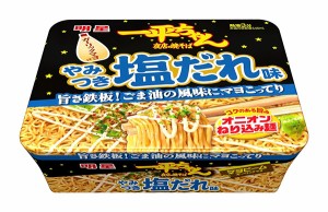 ★まとめ買い★　明星食品 一平ちゃん夜店の焼そば　やみつき塩だれ味　130ｇ　×12個【イージャパンモール】