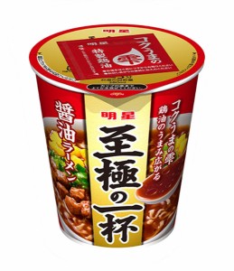 ★まとめ買い★　明星 至極の一杯 醤油ラーメン 66G　×12個【イージャパンモール】