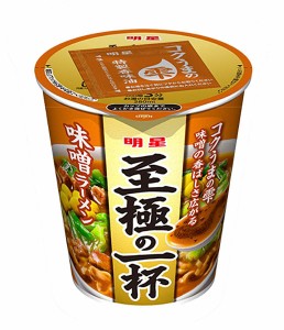 ★まとめ買い★　明星 至極の一杯 味噌ラーメン 66G　×12個【イージャパンモール】