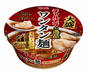 ★まとめ買い★　明星 チャルメラの逸品 大盛 ワンタン麺 芳醇しょうゆ　101ｇ　×12個【イージャパンモール】