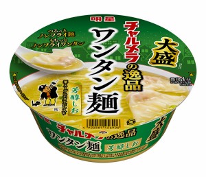 ★まとめ買い★　明星 チャルメラの逸品 大盛 ワンタン麺 芳醇しお　100ｇ　×12個【イージャパンモール】