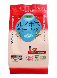 ★まとめ買い★　山城物産　有機ルイボス テトラバッグ　125ｇ　×12個【イージャパンモール】