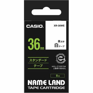 【送料無料】【個人宅届け不可】【法人（会社・企業）様限定】NAME LAND スタンダードテープ 36mmx8m 白/黒...