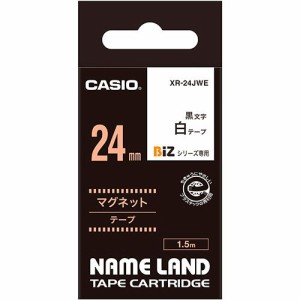 NAME LAND マグネットテープ 24mm×1.5m 白/黒文字 1個