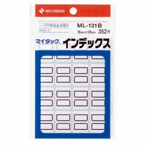 NICHIBAN マイタック インデックス 紙ラベル 小 18×25mm 青枠 1パック(352片:16片×22シート)