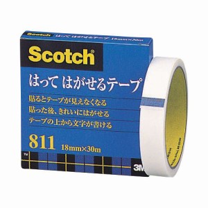 スコッチ はってはがせるテープ 811 大巻 18mm×30m 紙箱入 1巻