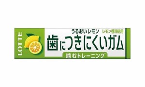 【送料無料】★まとめ買い★　ロッテ　フリーゾーンレモン　9枚　×15個【イージャパンモール】