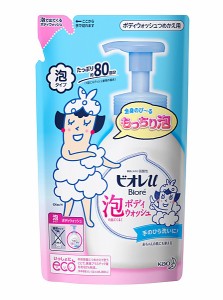 ★まとめ買い★　ビオレｕ　泡で出てくるボディウォッシュ　つめかえ用　４８０ｍｌ　×15個【イージャパンモール】