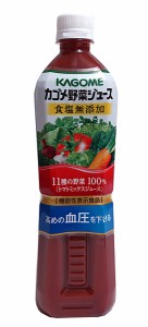 【送料無料】★まとめ買い★　カゴメ　野菜ジュース食塩無添加Ｎ　７２０ｍｌ　×15個【イージャパンモール】