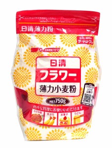 ★まとめ買い★　日清製粉ウェルナ　フラワー　（薄力小麦粉）　チャック付　７５０ｇ　×15個【イージャパンモール】