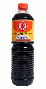 ★まとめ買い★　ヒガシマル　淡口醤油　１Ｌ　×15個【イージャパンモール】