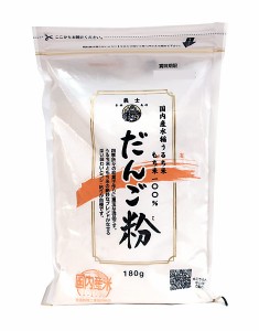 ★まとめ買い★　義士国内産だんご粉 180G　×15個【イージャパンモール】