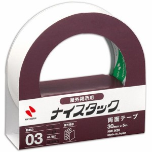 ナイスタック 両面テープ 屋外掲示用 大巻 30mm×5m 1巻