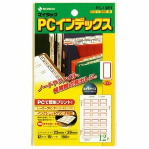 NICHIBAN マイタック PCインデックス 中 23×29mm 赤枠 1パック(180片:12片×15シート)