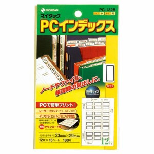 NICHIBAN マイタック PCインデックス 中 23×29mm 青枠 1パック(180片:12片×15シート)